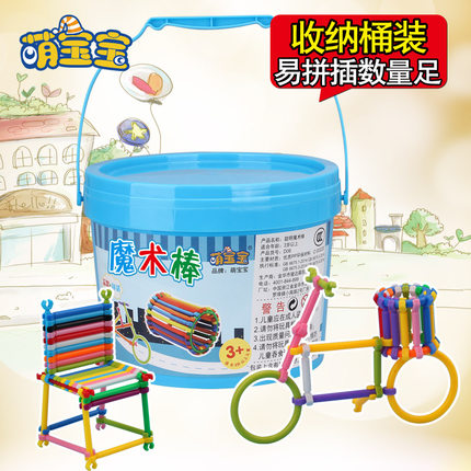 萌宝宝 聪明积木棒420粒塑料拼插大颗粒拼装幼儿园儿童玩具积木3-6周岁