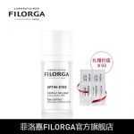 法国filorga菲洛嘉 雕塑眼霜15ml淡化黑眼圈眼袋细纹补水保湿紧致 +赠品