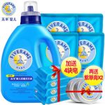 五羊 婴儿洗衣液1.2L+宝宝专用洗衣液500ml*4袋 儿童衣物清洗 +送4个皂+紫草膏*2