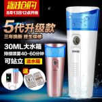 佳禾美 HM-M4 补水仪纳米喷雾器面部保湿美容仪器脸部加湿器冷喷机充电宝