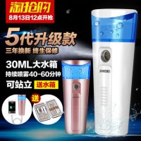 佳禾美 HM-M4 补水仪纳米喷雾器面部保湿美容仪器脸部加湿器冷喷机充电宝