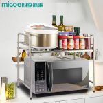 四季沐歌 厨房置物架不锈钢微波炉置物架烤箱架厨房用品收纳调料架