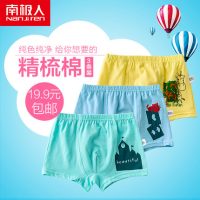 南极人 儿童纯棉内裤3条装 男童平角裤小孩女童三角裤宝宝短裤中大童夏