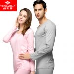 俞兆林 秋衣秋裤男女纯棉 青年薄款保暖内衣套装情侣圆领全棉毛衫 多款可选