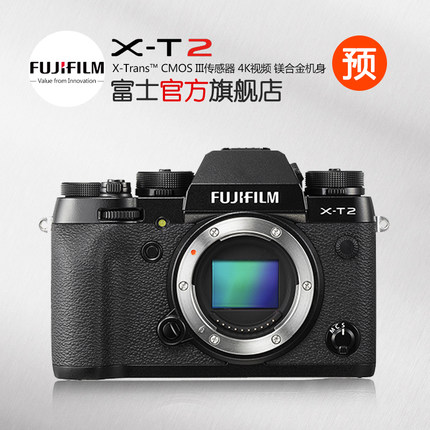 新品预订Fujifilm富士 X-T2 微型单电相机 复古无反旗舰 325点自动对焦新神器 富士XT2