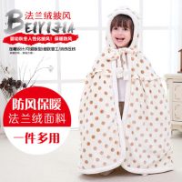 贝益佳 婴儿披风男女儿童外出防风披肩春秋冬款保暖法兰绒宝宝斗篷 多款可选