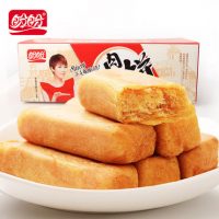 盼盼 肉松饼 肉松条整箱1020g 休闲零食食品传统糕点早餐点心