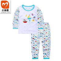 小米皮 童装儿童纯棉秋衣秋裤冬男童女童婴儿宝宝睡衣春秋内衣套装 16款可选