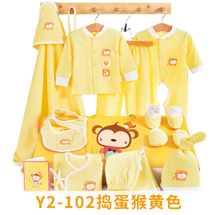 玉璎 婴儿衣服纯棉新生儿婴儿满月礼盒套装刚出生婴儿用品春秋宝宝礼盒