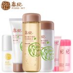 春纪 梅子绿茶保湿三件套 补水滋润化妆品面部护理套装 +送旅行三件套+精华液30ml