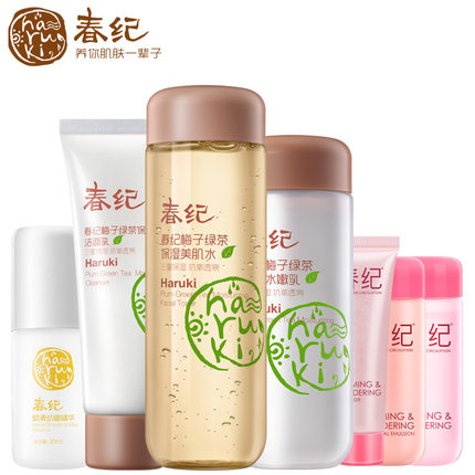 春纪 梅子绿茶保湿三件套 补水滋润化妆品面部护理套装