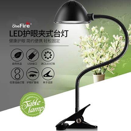 ONEFIRE万火 PLD520插电台灯护眼直播打光主播灯光专用补光电脑写字美甲化妆梳妆简易