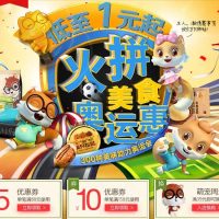 促销活动:天猫运动会 三只松鼠旗舰店 坚果零食特惠 松子碧根果开心果火烧腰果