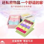 曼良 内衣收纳盒塑料桌面文胸内裤袜子储物抽屉式整理箱加厚有盖三件套 11款可选