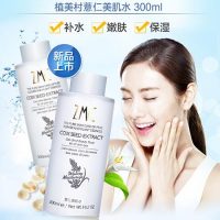 ZMC植美村 薏仁美肌水300ml 补水保湿薏仁水女滋润收缩毛孔柔肤水提亮爽肤水化妆品