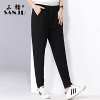 三桔 秋冬时尚哈伦裤女韩版潮 大码胖mm宽松显瘦潮流小脚休闲长裤