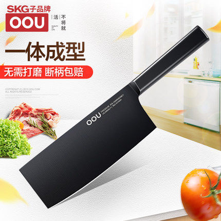 OOU 菜刀切菜刀厨房家用刀具德国不锈钢锋利切片刀厨房菜刀 切肉刀