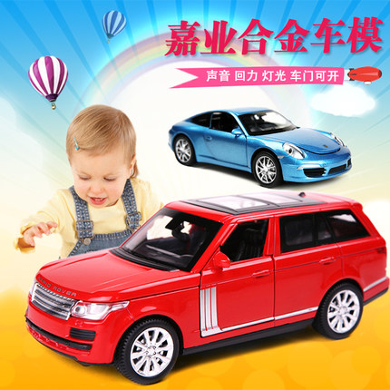 Double Horses VB32133 合金车模型 仿真兰博基尼儿童声光回力玩具汽车 多款可选