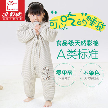 北极绒 彩棉婴儿睡袋秋冬季夹棉加厚新生儿分腿纯棉宝宝儿童防踢被