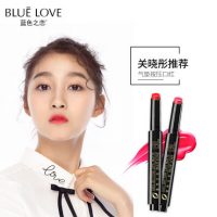 蓝色之恋 细管气垫按压口红1.8g 持久保湿不易脱色滋润唇膏唇彩正品咬唇妆 *2支
