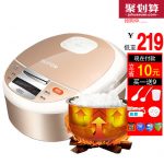 SUPOR苏泊尔 CFXB50FD8041-86 智能电饭煲3-4-6人家用5升电饭锅