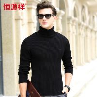恒源祥 秋冬加厚高领毛衣男装 修身纯色套头高领针织衫弹力打底毛衣 2色可选