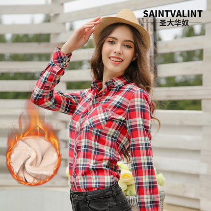 圣大华奴 加绒加厚保暖衬衫 女长袖格子衬衣秋冬季新款韩版修身潮大码女装