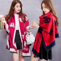 北极绒 披肩围巾两用女冬天秋冬季仿羊绒韩版斗篷百搭加厚长款空调披风 多款可选