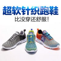 Peak匹克 DH610327跑步鞋 男鞋秋季舒适针织网面透气轻便休闲鞋运动鞋慢跑鞋 3色可选