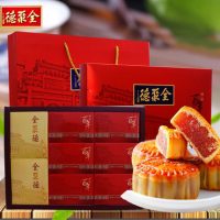 北京全聚德 月饼礼盒550g糕点点心椰蓉莲蓉月饼中秋节广式月饼