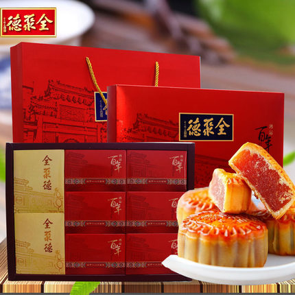 北京全聚德 月饼礼盒550g糕点点心椰蓉莲蓉月饼中秋节广式月饼