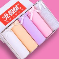 北极绒 女士内裤纯棉裆中腰棉质面料大码裤头性感学生少女三角裤5条装 4款可选