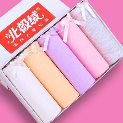 北极绒 女式纯棉内裤 中腰全棉三角内裤 裤头 6款可选