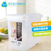 茶花 米桶PP塑料带滑轮面粉桶面桶防潮10kg防虫米缸30斤密封储米箱