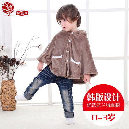 贝益佳 宝宝披风春秋冬款男女儿童外出防风披肩保暖法兰绒婴儿斗篷