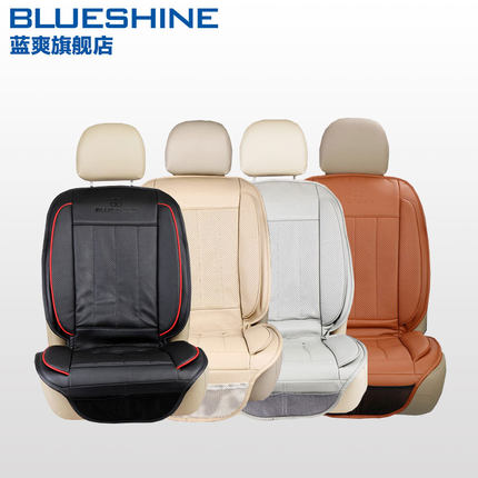 蓝爽 B1/B2通风坐垫空调制冷座垫夏季车载通用电加热汽车座椅垫四季凉垫
