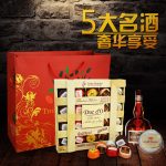 比利时进口!迪克多 木盒酒心巧克力 巧克力礼盒装250g