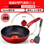 SUPOR苏泊尔 PJ28R4不粘锅 燃气电磁炉炒锅 无烟锅 无油烟平底锅具28cm