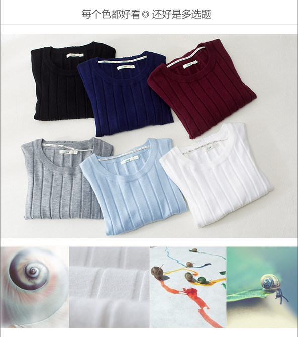 INMAN茵曼 2016秋装新款文艺范纯色长袖套头针织衫女打底衫1863302586