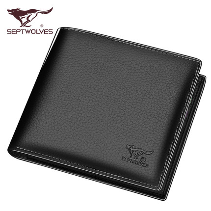 Septwolves七匹狼 男士短款钱包真皮正品 头层牛皮横款潮钱夹商务男包包皮夹