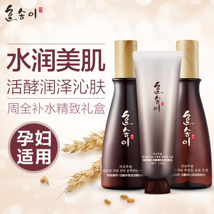 韩朵 孕妇护肤品套装燕麦补水保湿化妆品孕产哺乳期专用护肤品正品