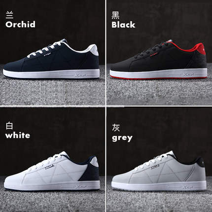 XTEP特步 男鞋板鞋2016秋季新款冬季滑板鞋透气韩版潮运动鞋休闲鞋984419319503