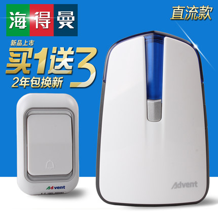 海得曼 E-681P无线门铃家用交流一拖二直流防水远距离电子遥控老人呼叫器