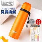 HAERS哈尔斯 LB-500F-6保温杯 男女士不锈钢水杯商务定制学生杯子户外茶杯 5色可选