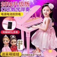 宝丽 1505儿童电子琴女孩钢琴玩具小孩音乐琴带麦克风宝宝1-3-6岁 多款可选