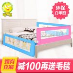 哈哈豆 婴儿童床护栏宝宝安全围栏2米1.8通用床栏加高防摔大床挡板 24款可选