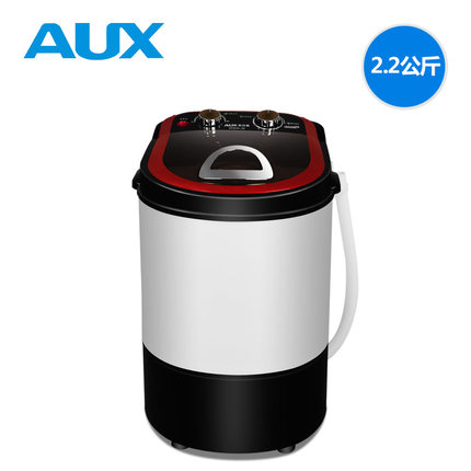 AUX奥克斯 XPB22-29迷你洗衣机小型婴儿童半自动单桶筒脱水甩干
