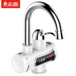 Chigo志高 ZG-D8电热水龙头即热式快速热加热过水热厨房宝热水器