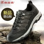 Toread探路者 男女徒步鞋秋冬季户外鞋透气防水耐磨轻便防滑低帮登山鞋KFAE91367 多款可选