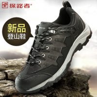 Toread探路者 男女徒步鞋秋冬季户外鞋透气防水耐磨轻便防滑低帮登山鞋KFAE91367 多款可选